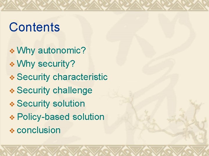 Contents v Why autonomic? v Why security? v Security characteristic v Security challenge v