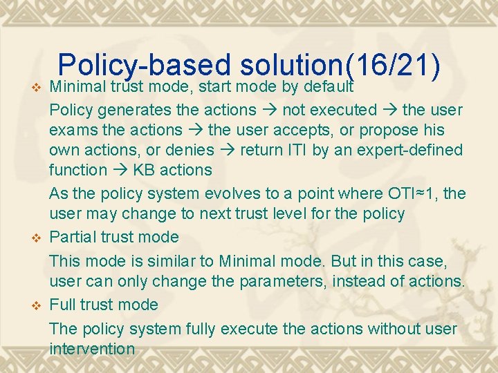 v v v Policy-based solution(16/21) Minimal trust mode, start mode by default Policy generates