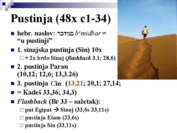 Pustinja (48 x c 1 -34) n n hebr. naslov: במדבר bemidbar = “u