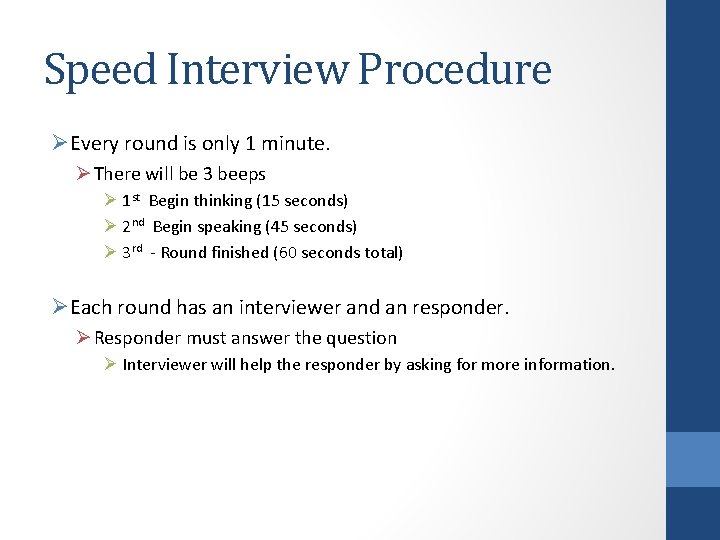 Speed Interview Procedure ØEvery round is only 1 minute. Ø There will be 3