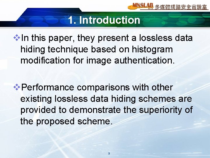 多媒體網路安全實驗室 1. Introduction v. In this paper, they present a lossless data hiding technique