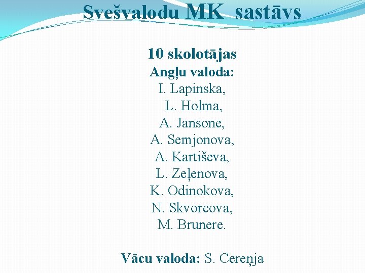 Svešvalodu MK sastāvs 10 skolotājas Angļu valoda: I. Lapinska, L. Holma, A. Jansone, A.