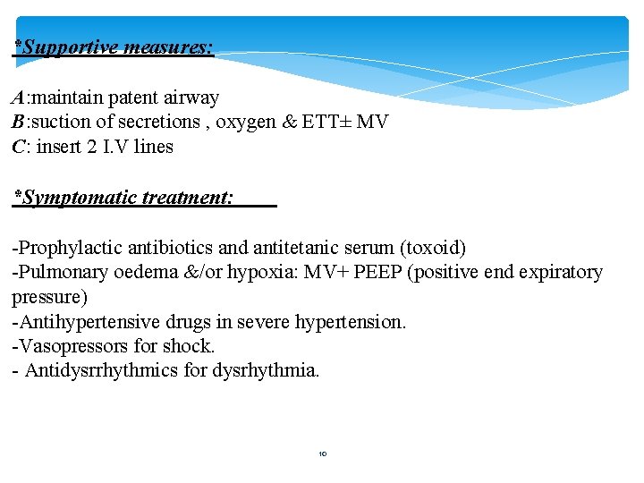 *Supportive measures: A: maintain patent airway B: suction of secretions , oxygen & ETT±