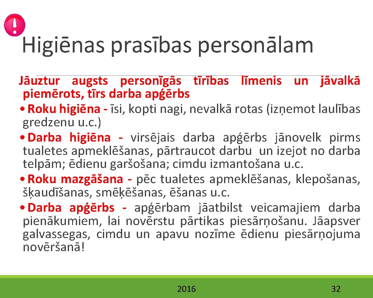 Higiēnas prasības personālam Jāuztur augsts personīgās tīrības līmenis un jāvalkā piemērots, tīrs darba apģērbs