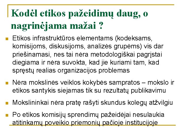 Kodėl etikos pažeidimų daug, o nagrinėjama mažai ? n Etikos infrastruktūros elementams (kodeksams, komisijoms,