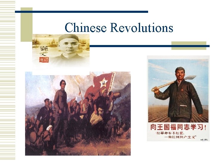 Chinese Revolutions 