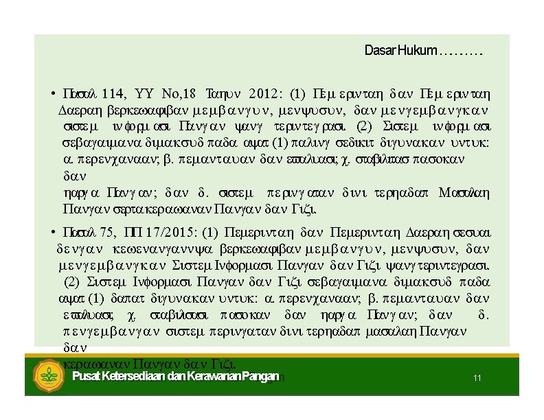 Dasar Hukum …………. • Pusat Ketersediaan dan Kerawanan. Pangan 11 