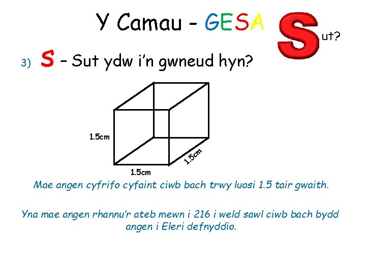 Y Camau - GESA 3) s – Sut ydw i’n gwneud hyn? ut? 1.