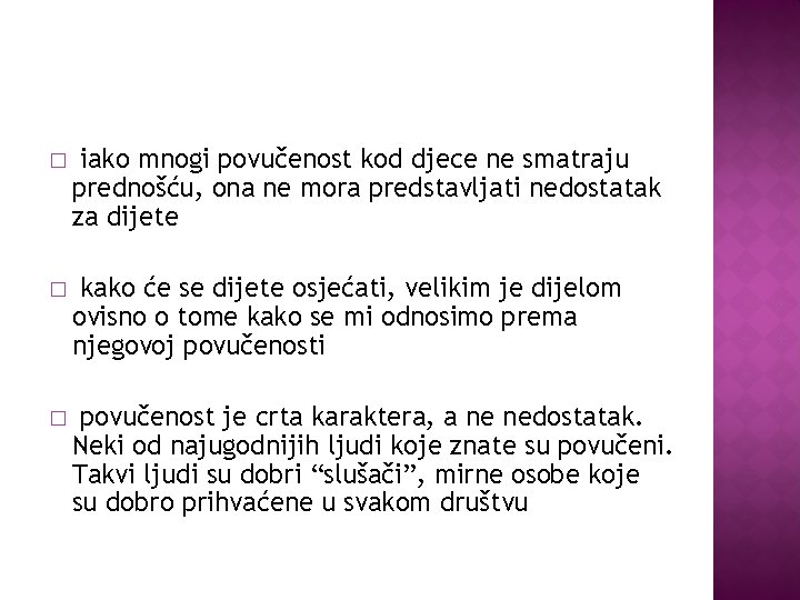 � iako mnogi povučenost kod djece ne smatraju prednošću, ona ne mora predstavljati nedostatak