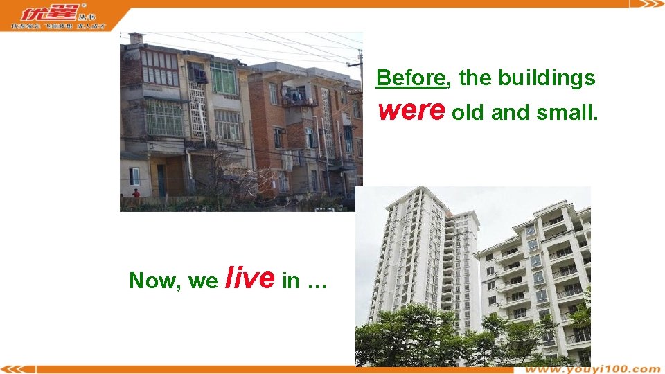 Before, the buildings were old and small. Now, we live in … 