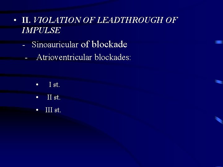  • ІІ. VIOLATION OF LEADTHROUGH OF IMPULSE - Sinoauricular of blockade - Atrioventricular