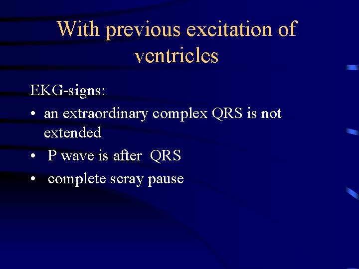 With previous excitation of ventricles EKG-signs: • an extraordinary complex QRS is not extended