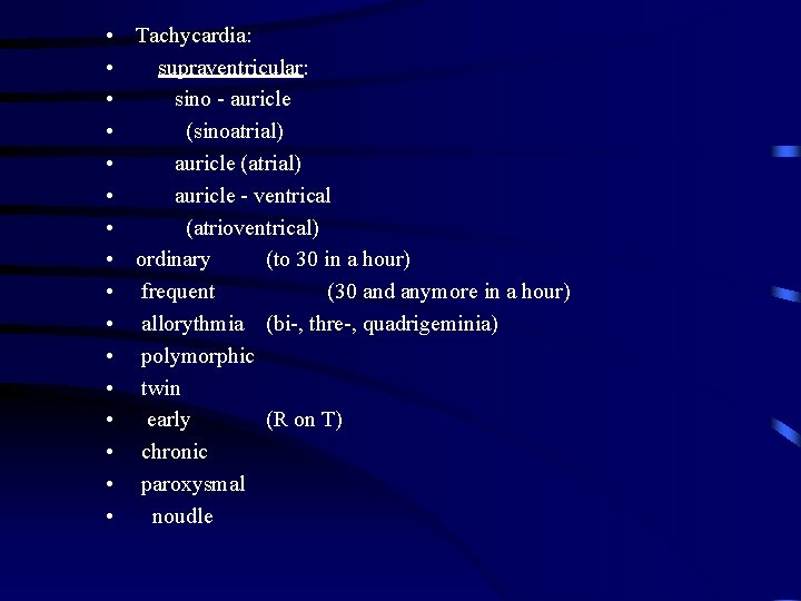  • Tachycardia: • supraventricular: • sino - auricle • (sinoatrial) • auricle (atrial)