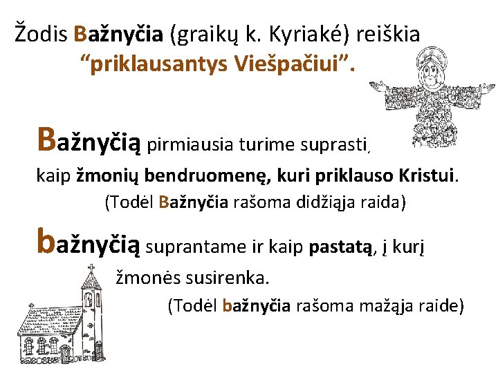 Žodis Bažnyčia (graikų k. Kyriaké) reiškia “priklausantys Viešpačiui”. Bažnyčią pirmiausia turime suprasti, kaip žmonių