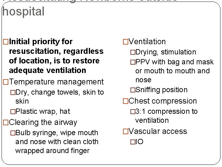 Resuscitating Newborns outside hospital �Initial priority for resuscitation, regardless of location, is to restore