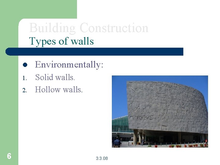 Building Construction Types of walls l Environmentally: 1. Solid walls. Hollow walls. 2. 6