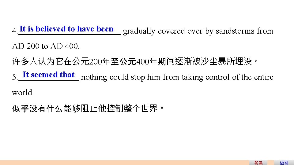 4. It is believed to have been gradually covered over by sandstorms from AD 4. It is believed to have been gradually covered over by sandstorms from AD