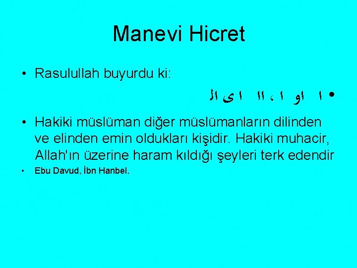 Manevi Hicret • Rasulullah buyurdu ki: ﺍﺍ ﺍ ﻯ ﺍﻟ ، • ﺍ ﺍﻭ