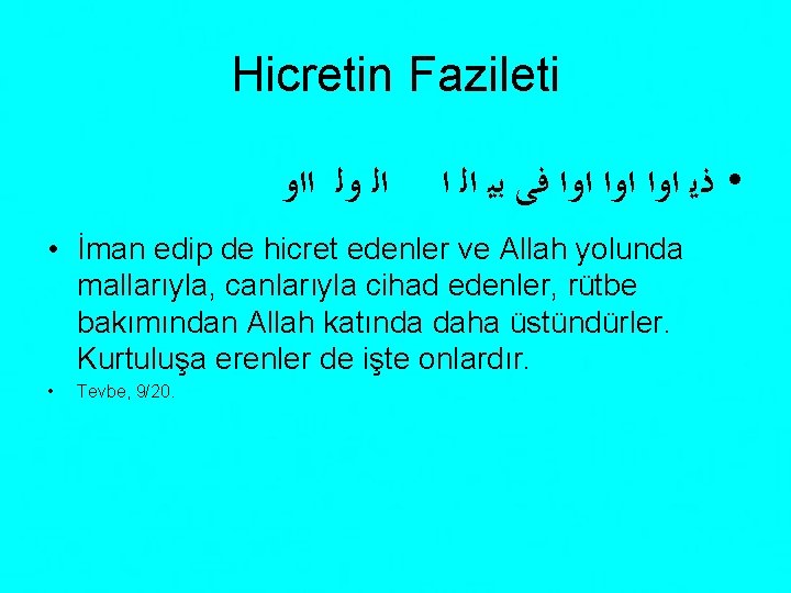 Hicretin Fazileti ﺍﻟ ﻭﻟ ﺍﺍﻭ • ﺫﻳ ﺍﻭﺍ ﺍﻭﺍ ﻓﻰ ﺑﻴ ﺍﻟ ﺍ •