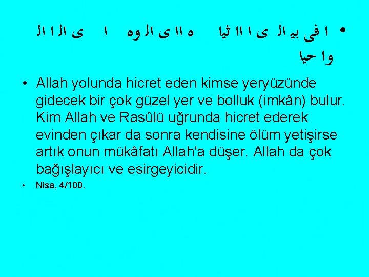  ﻩ ﺍﺍ ﻯ ﺍﻟ ﻭﻩ ﺍ ﻯ ﺍﻟ ﺍ ﺍﻟ • ﺍ ﻓﻰ