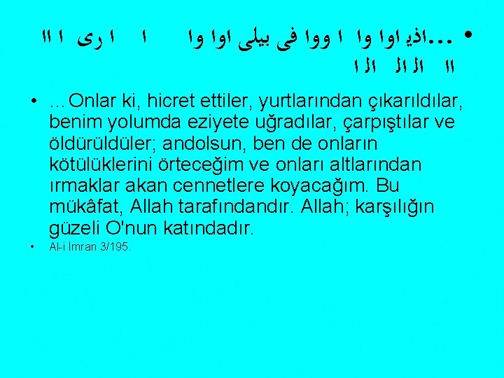  ﺍ ﺍ ﺭﻯ ﺍ ﺍﺍ • …ﺍﺫﻳ ﺍﻭﺍ ﻭﺍ ﺍ ﻭﻭﺍ ﻓﻰ ﺑﻴﻠﻰ