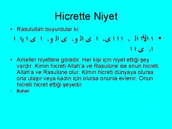 Hicrette Niyet • Rasulullah buyurdular ki: ﺍ ﻯ ﺍ ﻳﺍ ﺍ ، ﻯ ﺍﻟ