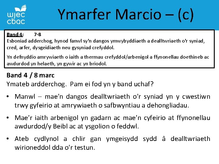 Ymarfer Marcio – (c) Band 4: 7 -8 Esboniad adderchog, hynod fanwl sy'n dangos
