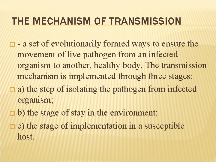 THE MECHANISM OF TRANSMISSION �- a set of evolutionarily formed ways to ensure the