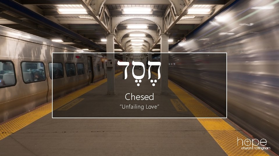 Chesed “Unfailing Love” 