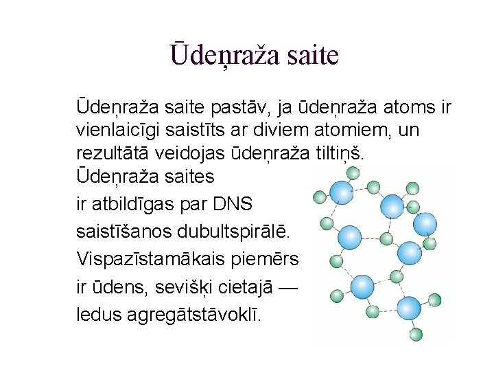 Ūdeņraža saite pastāv, ja ūdeņraža atoms ir vienlaicīgi saistīts ar diviem atomiem, un rezultātā