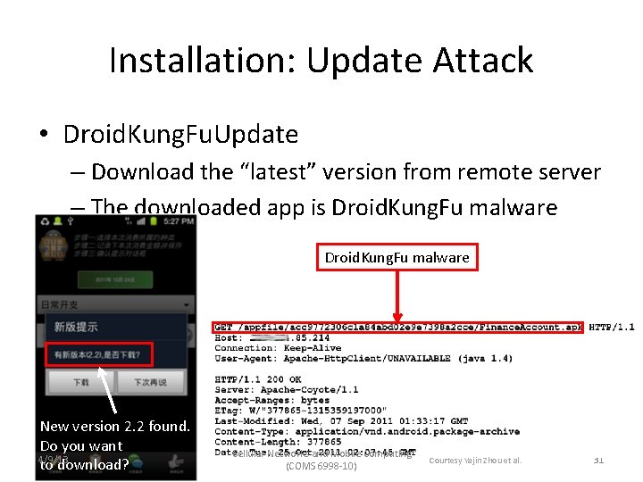 Installation: Update Attack • Droid. Kung. Fu. Update – Download the “latest” version from