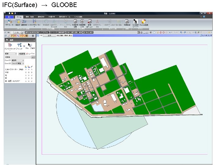 IFC(Surface) → GLOOBE 