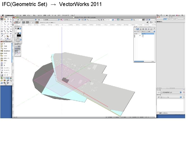 IFC(Geometric Set) → Vector. Works 2011 