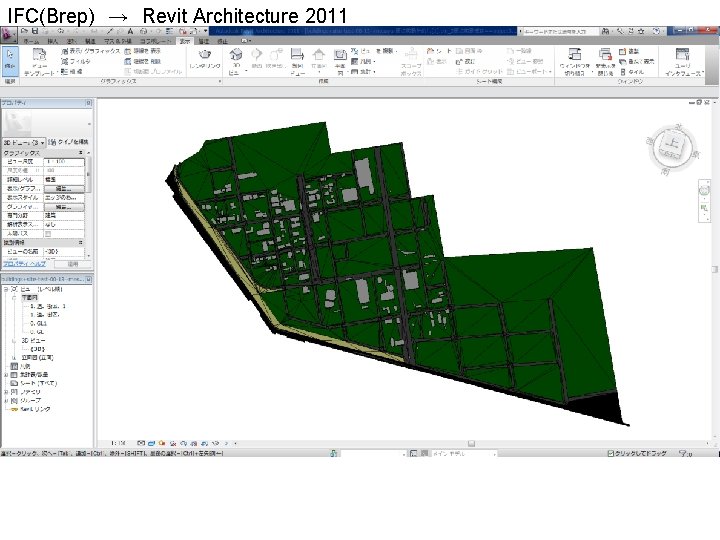 IFC(Brep) → Revit Architecture 2011 
