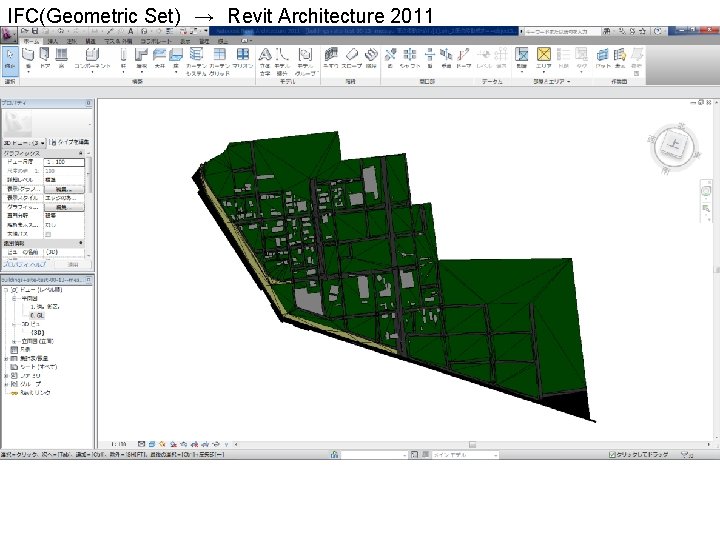 IFC(Geometric Set) → Revit Architecture 2011 