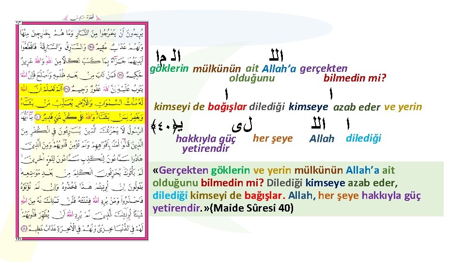  ﻡﺍ ﺍﻟﻠ göklerin mülkünün ait Allah’a gerçekten olduğunu bilmedin mi? ﺍ ﺍ kimseyi