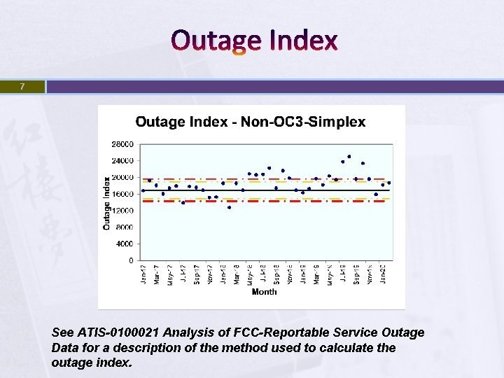 Outage Index 7 See ATIS-0100021 Analysis of FCC-Reportable Service Outage Data for a description