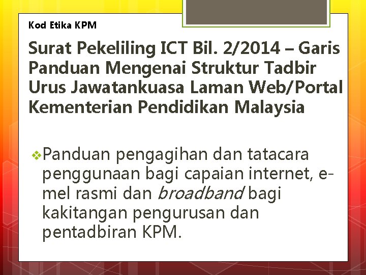 Kod Etika KPM Surat Pekeliling ICT Bil. 2/2014 – Garis Panduan Mengenai Struktur Tadbir