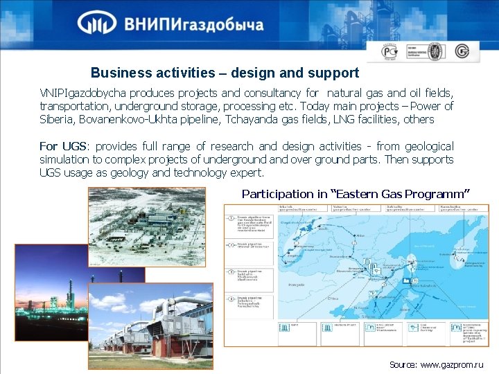 Business activities – design and support VNIPIgazdobycha produces projects and consultancy for natural gas