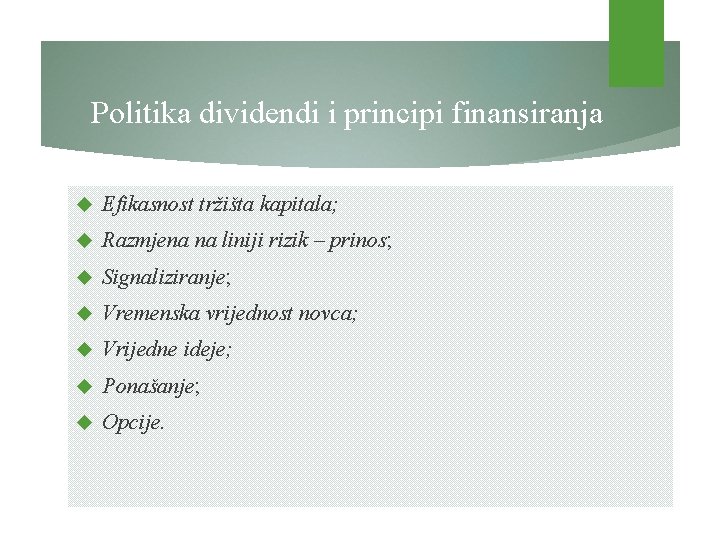 Politika dividendi i principi finansiranja Efikasnost tržišta kapitala; Razmjena na liniji rizik – prinos;