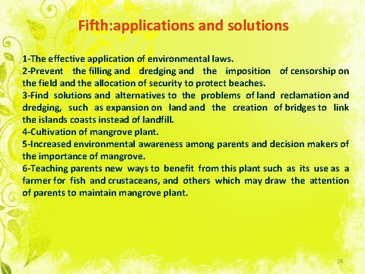 Fifth: applications and solutions 1 -The effective application of environmental laws. 2 -Prevent the