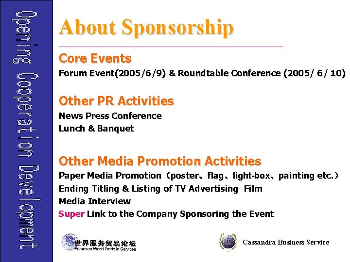 About Sponsorship Core Events Forum Event(2005/6/9) & Roundtable Conference (2005/ 6/ 10) Other PR