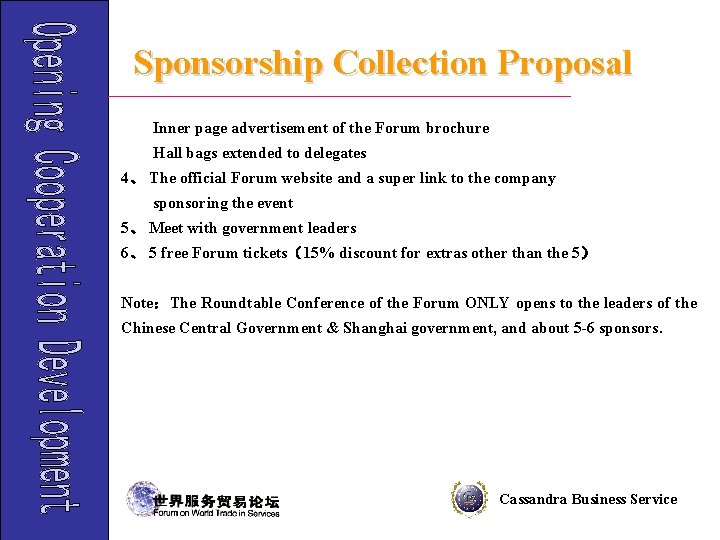 Sponsorship Collection Proposal Inner page advertisement of the Forum brochure Hall bags extended to