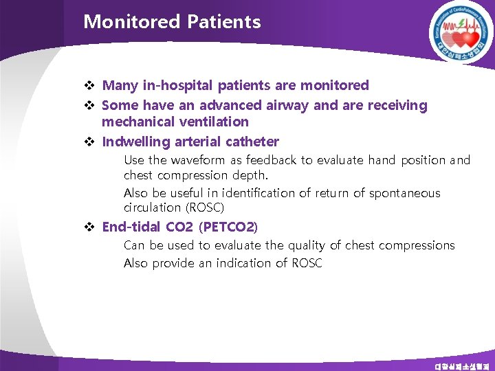 Monitored Patients v Many in-hospital patients are monitored v Some have an advanced airway