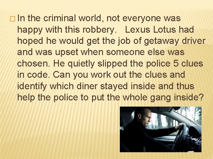 � In the criminal world, not everyone was happy with this robbery. Lexus Lotus