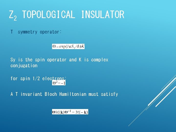 Z 2 TOPOLOGICAL INSULATOR T symmetry operator: Sy is the spin operator and K