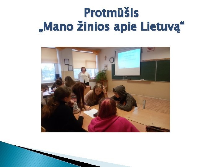 Protmūšis „Mano žinios apie Lietuvą“ 