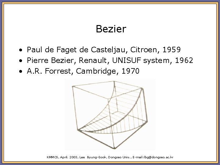 Bezier • Paul de Faget de Casteljau, Citroen, 1959 • Pierre Bezier, Renault, UNISUF