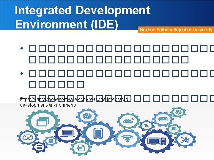 Integrated Development Environment (IDE) • ���������� • ���������� https: //vantageonesoftware. com/reasons-integrated • ���������� development-environment/