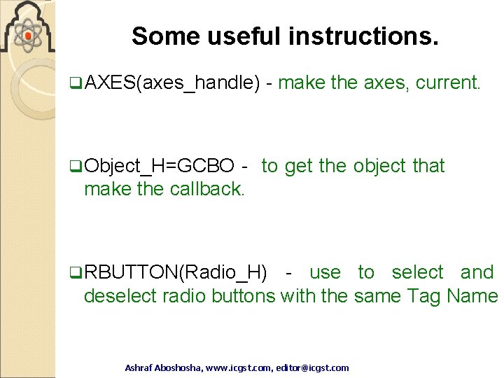 Some useful instructions. q AXES(axes_handle) - make the axes, current. q Object_H=GCBO - to Some useful instructions. q AXES(axes_handle) - make the axes, current. q Object_H=GCBO - to